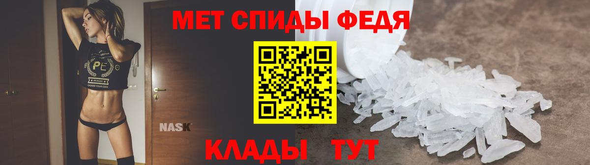 Киселёвск  Amphetamine  Вход с VPN  АМФ VHQ 