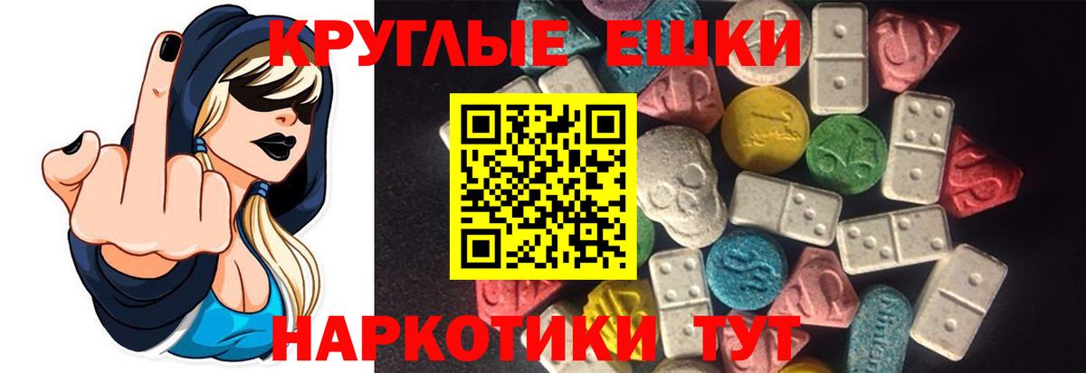 Киселёвск  Экстази диски  Вход с VPN  Ecstasy  Ecstasy Дубай 