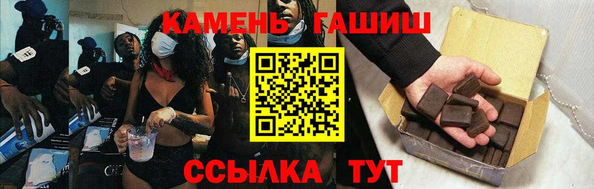 ГАШ Cannabis Киселёвск