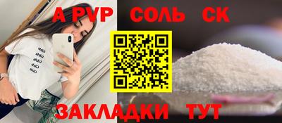 мяу мяу кристалл Гай