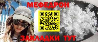 шишки Гагарин