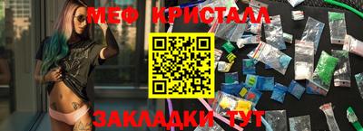 шишки Гагарин