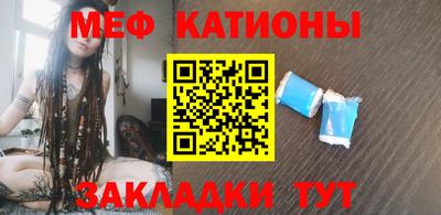 шишки Гагарин