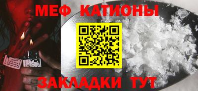 шишки Гагарин