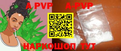 мяу мяу кристалл Гай