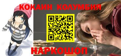 мяу мяу кристалл Гай