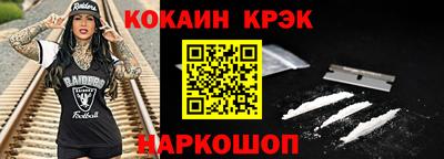 мяу мяу кристалл Гай