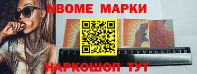 шишки Гатчина