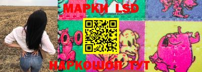 мяу мяу кристалл Гай