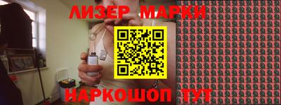 мяу мяу кристалл Гай