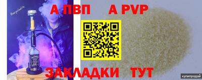 мяу мяу кристалл Гай