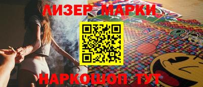 мяу мяу кристалл Гай