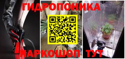 мяу мяу кристалл Гай