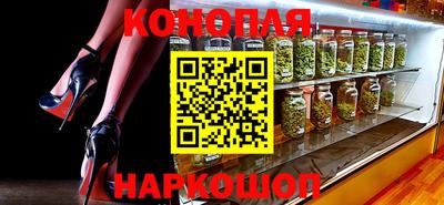 мяу мяу кристалл Гай