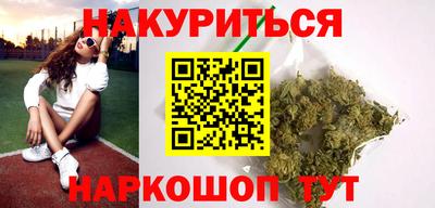 шишки Гагарин