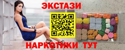 шишки Гатчина