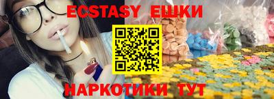 мяу мяу кристалл Гай