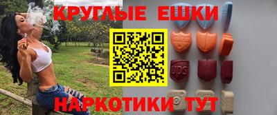 мяу мяу кристалл Гай