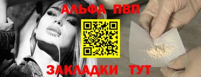 мяу мяу кристалл Гай