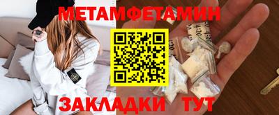 шишки Гагарин