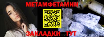 мяу мяу кристалл Гай