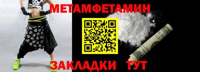шишки Гагарин