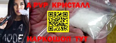 шишки Гатчина
