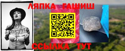 мяу мяу кристалл Гай