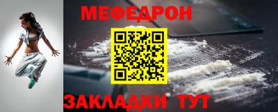 шишки Гатчина
