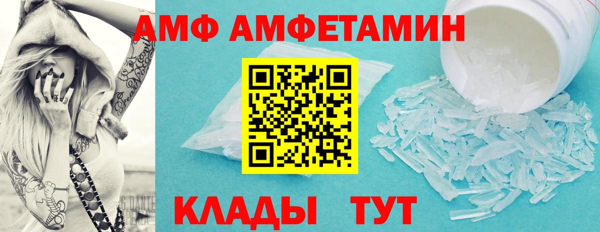 Метамфетамин Декстрометамфетамин 99.9% Киселёвск