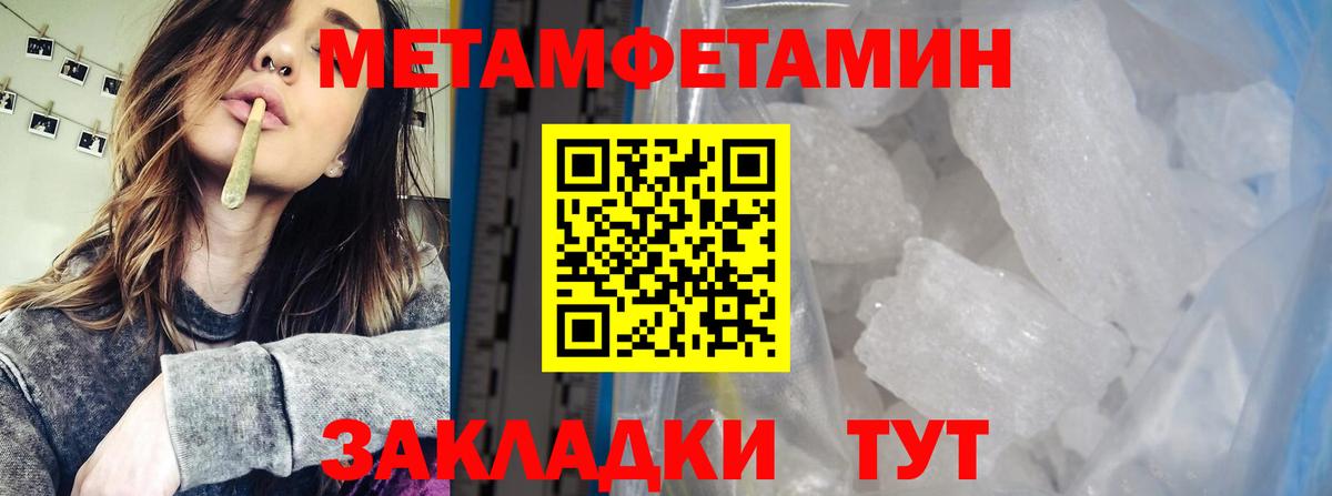 Киселёвск  Метамфетамин Декстрометамфетамин 99.9%  Метамфетамин Декстрометамфетамин 99.9%  Вход с VPN 