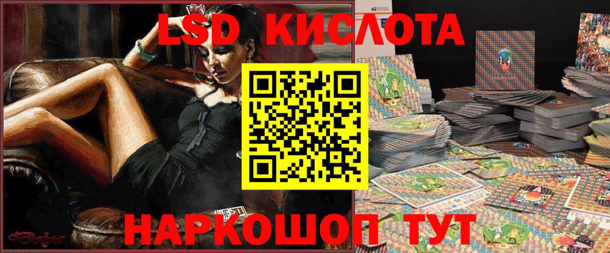 Марки 25I-NBOMe 1,5мг  Марки 25I-NBOMe 1,5мг  Киселёвск  Вход с VPN 